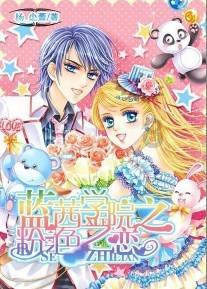 超新星魔导师