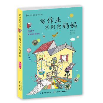 火影忍者冒险传